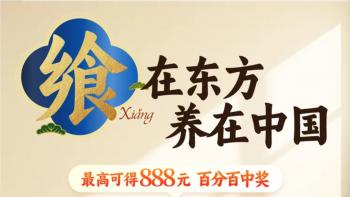 比乐创新经营策略携手纳宝科技引领宠物行业数字化转型，打造爆款新品