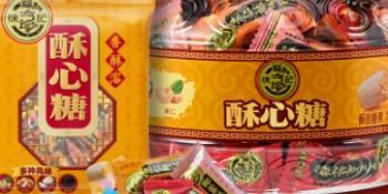 网络营销的方法有哪些？且看徐福记借助一物一码技术重塑品牌竞争力