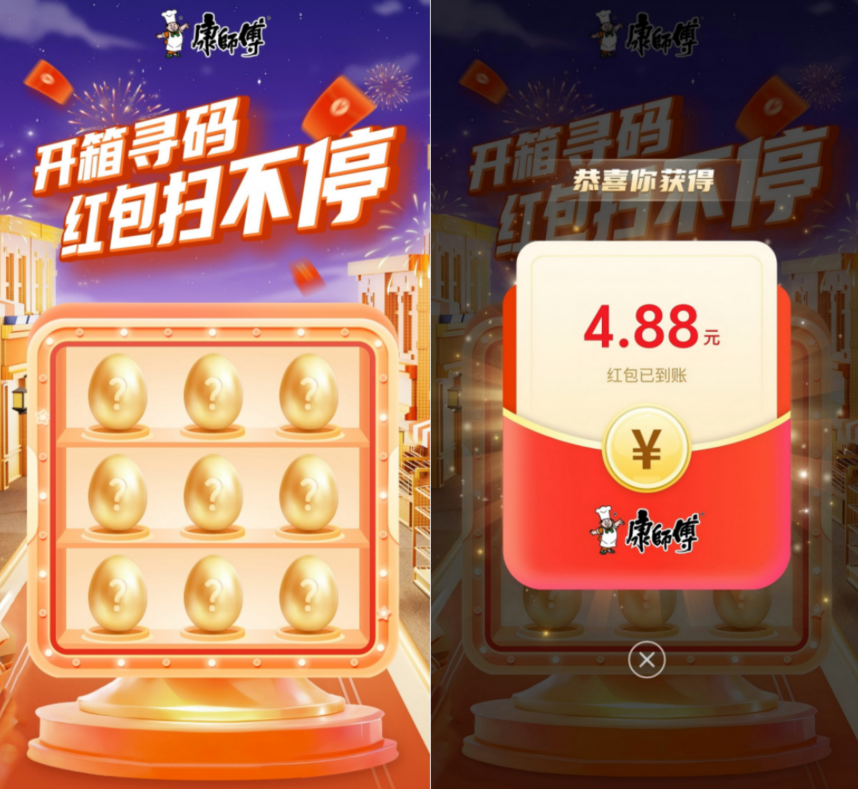 快消动销破局有妙招！沈阳康师傅开箱激励撬开渠道增长新大门