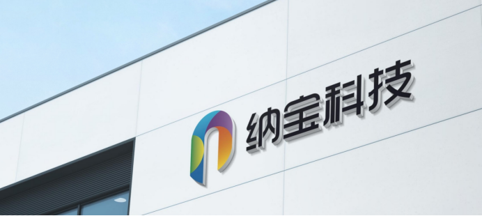 康师傅华东终端赋能活动火爆出圈 纳宝科技数字化引擎助力渠道共赢