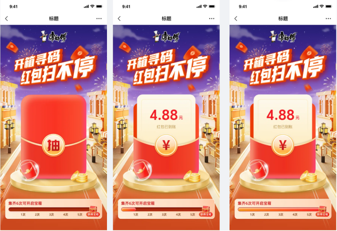 康师傅华东终端赋能活动火爆出圈 纳宝科技数字化引擎助力渠道共赢