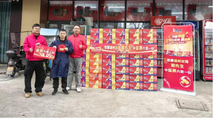 康师傅华东终端赋能活动火爆出圈 纳宝科技数字化引擎助力渠道共赢