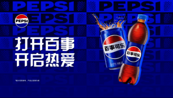 破解进货动力不足！百事“扫码中红包”，微信秒到账，百万终端老板已抢先参与