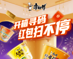 康师傅开箱100%中奖，赢足金金条，最高拿88元红包！