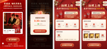 重塑宴会增长逻辑，纳宝科技构建行业领先运营闭环，激活白酒品牌销量引擎！