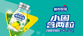 休闲糖果品牌如何借势突围？纳宝科技精准营销助力增长！