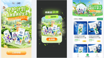 精准营销新玩法，伊利QQ星携手纳宝科技智能扫码营销活动引爆市场！