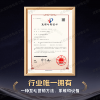 引领快消行业互动营销新增长！纳宝科技获国家发明专利，革新“引流-留存-活跃-裂变-转化”全链路场景