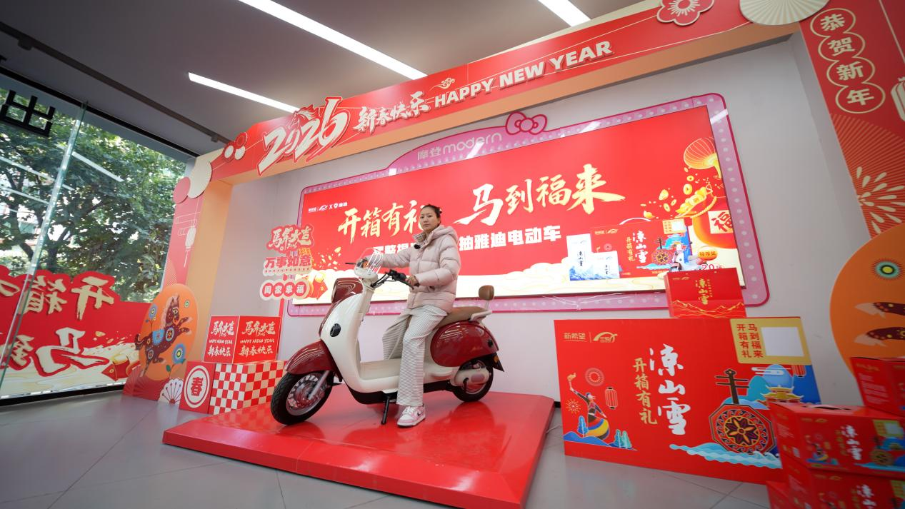 开箱有礼，马到福来！纳宝科技助力新希望三牧乳业，点亮 2026 凉山雪新春数字化“箱”遇