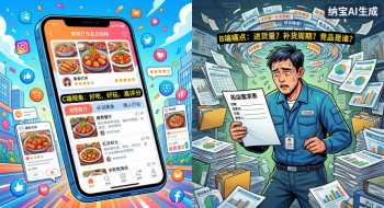 数字化一物一码系统功能：别拿高德当地图！快消业务员的“拓店神器”，为何不能只看C端榜单？