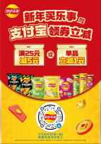 拆解2025七大快消巨头一物一码扫码玩法：为什么他们都在疯狂重仓“bC联动”？