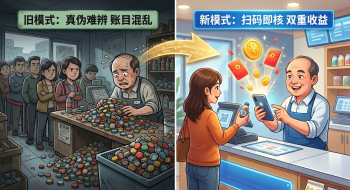 饮料一物一码营销方案：店老板为何对东鹏特饮“一元换购”疯狂上头？揭秘终端数字化的隐形阳谋