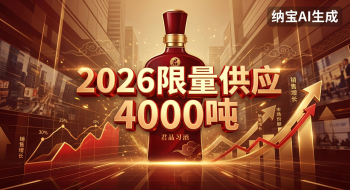 白酒一物一码解析：习酒凭什么敢动经销商的“返利奶酪”？揭秘“异地扫码”背后的增长阳谋