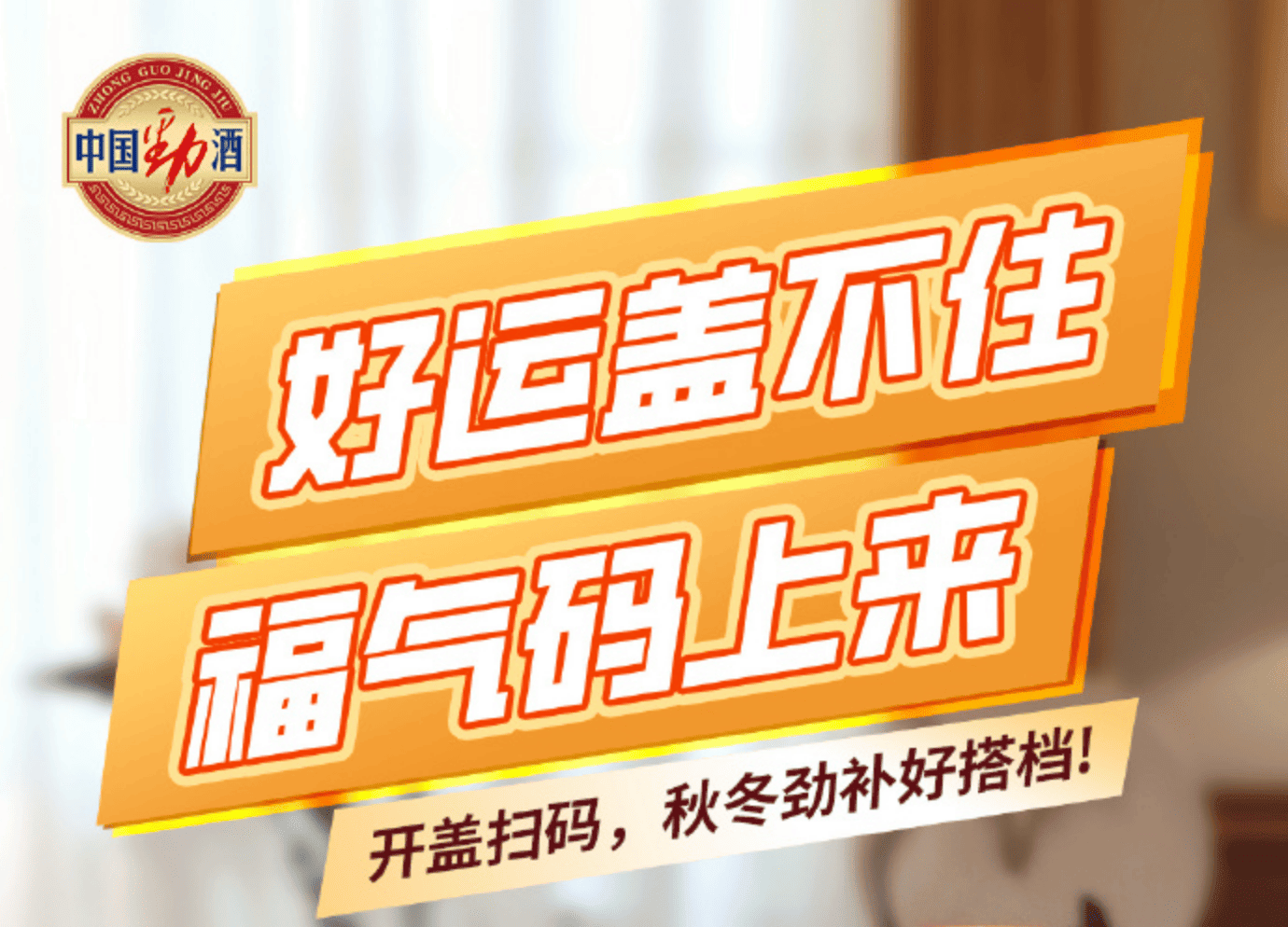 湛江一物一码防窜货系统选型指南