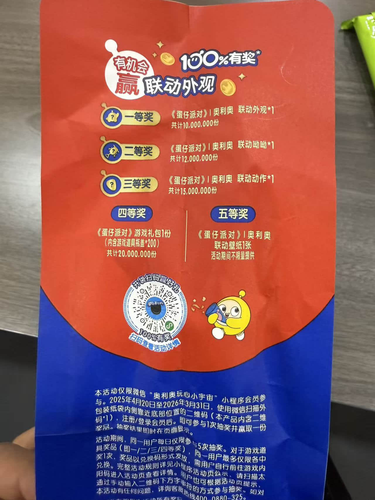 微电商一物一码软件选型指南