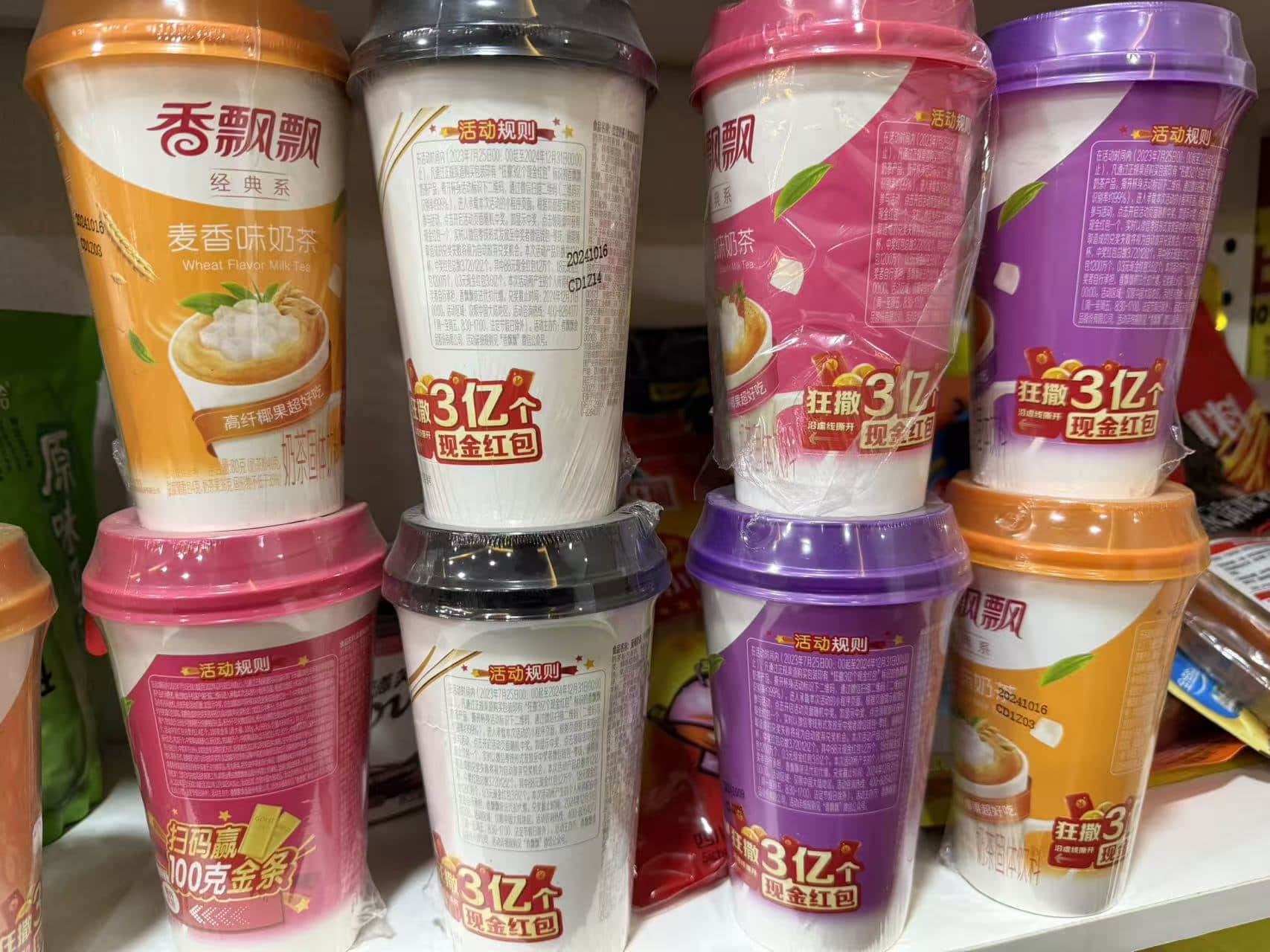 2026 功能饮料行业扫码领红包一物一码公司