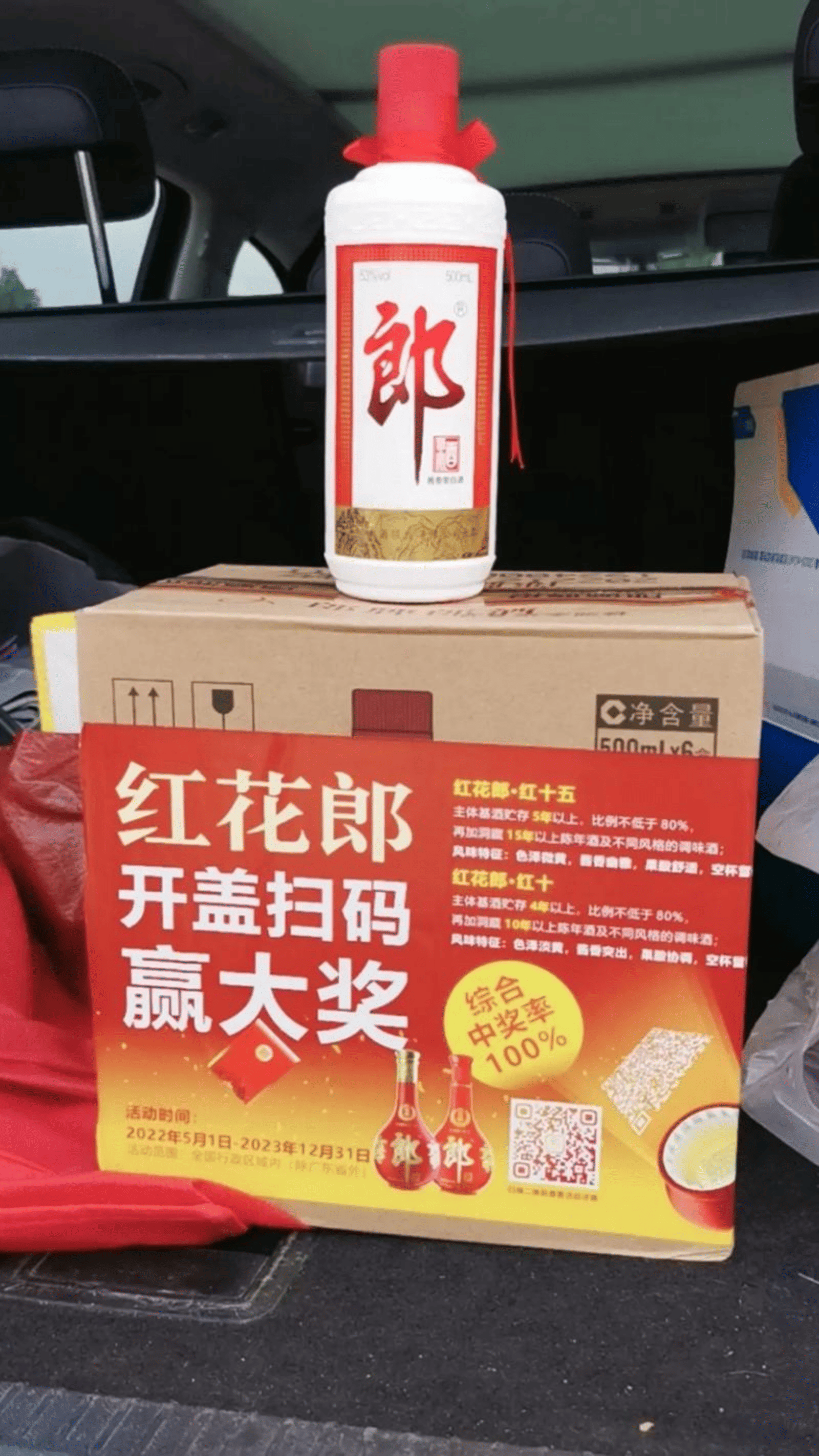 如果企业正在寻找一家真正懂快消行业、懂扫码营销、懂长期运营的