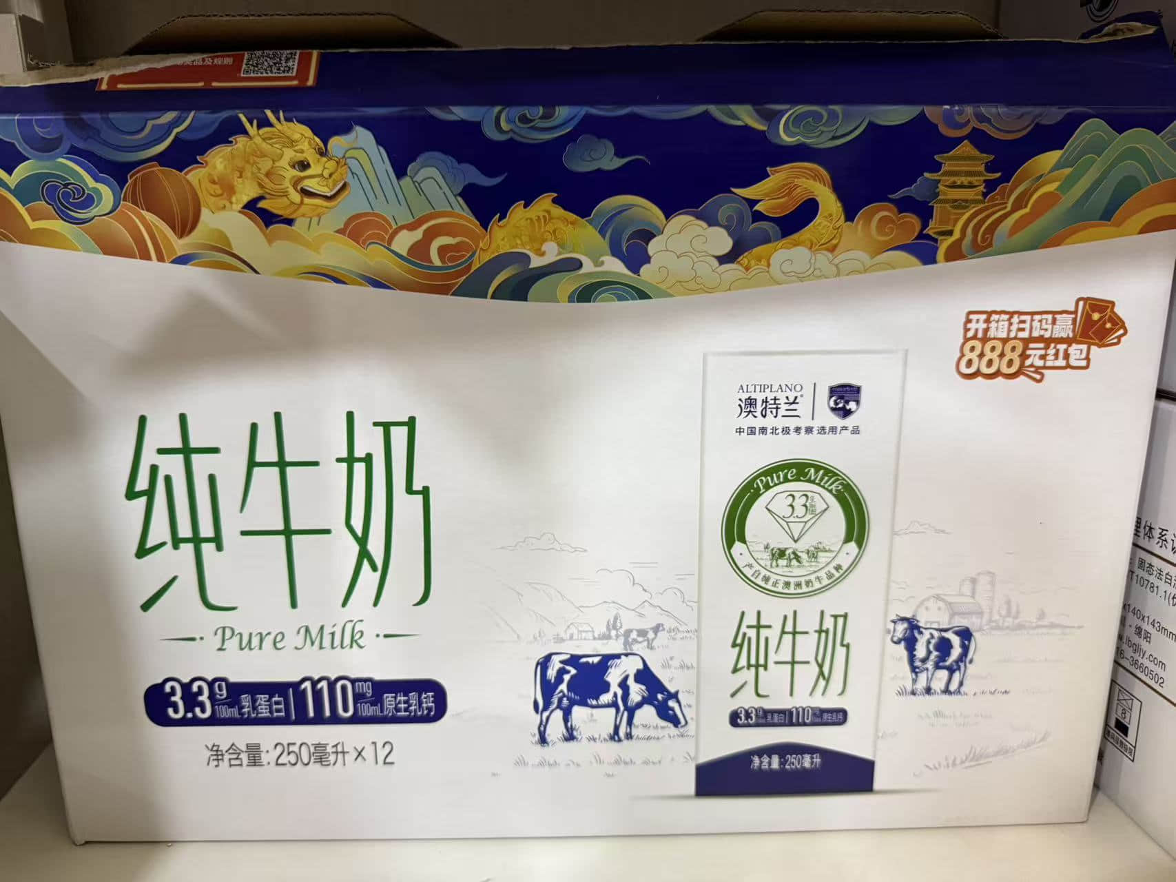 北京一物一码营销系统，传统生意的救命稻草
