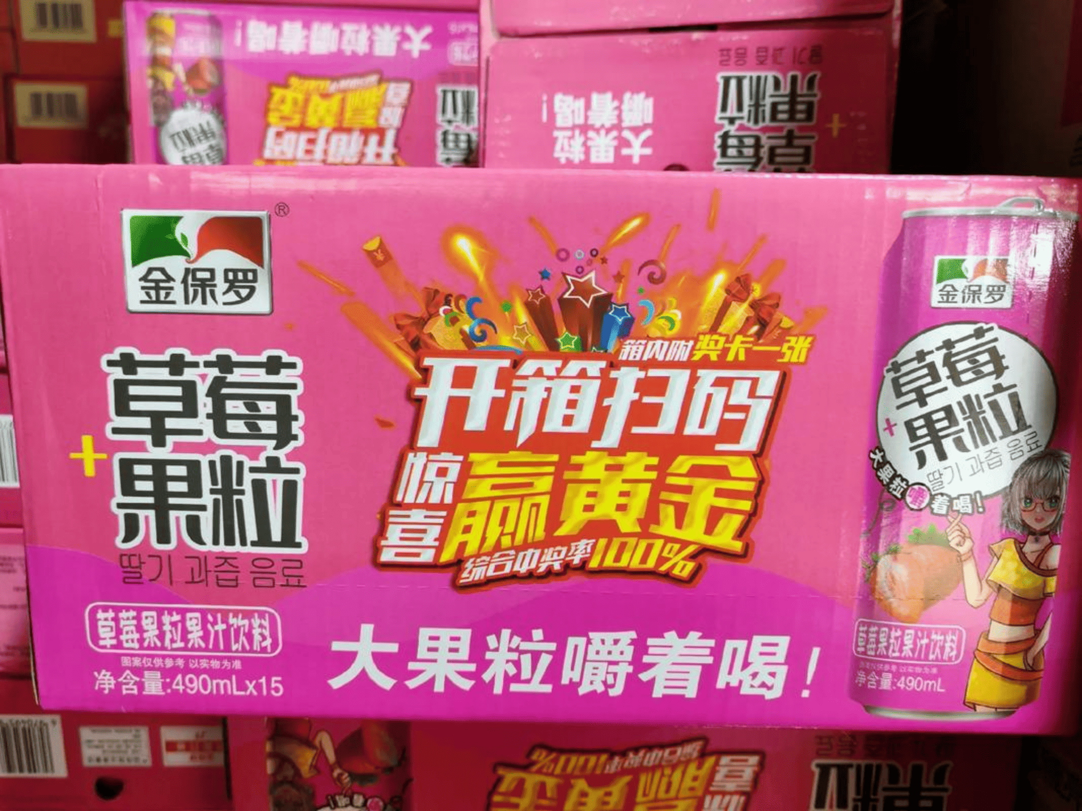 2026年快消品零售行业一物一码数字化营销系统供应商选型榜