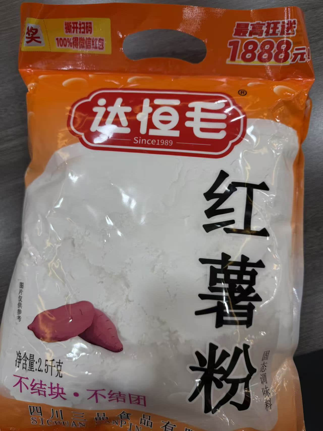 北京化妆品一物一码开发：别让渠道黑箱吞利润