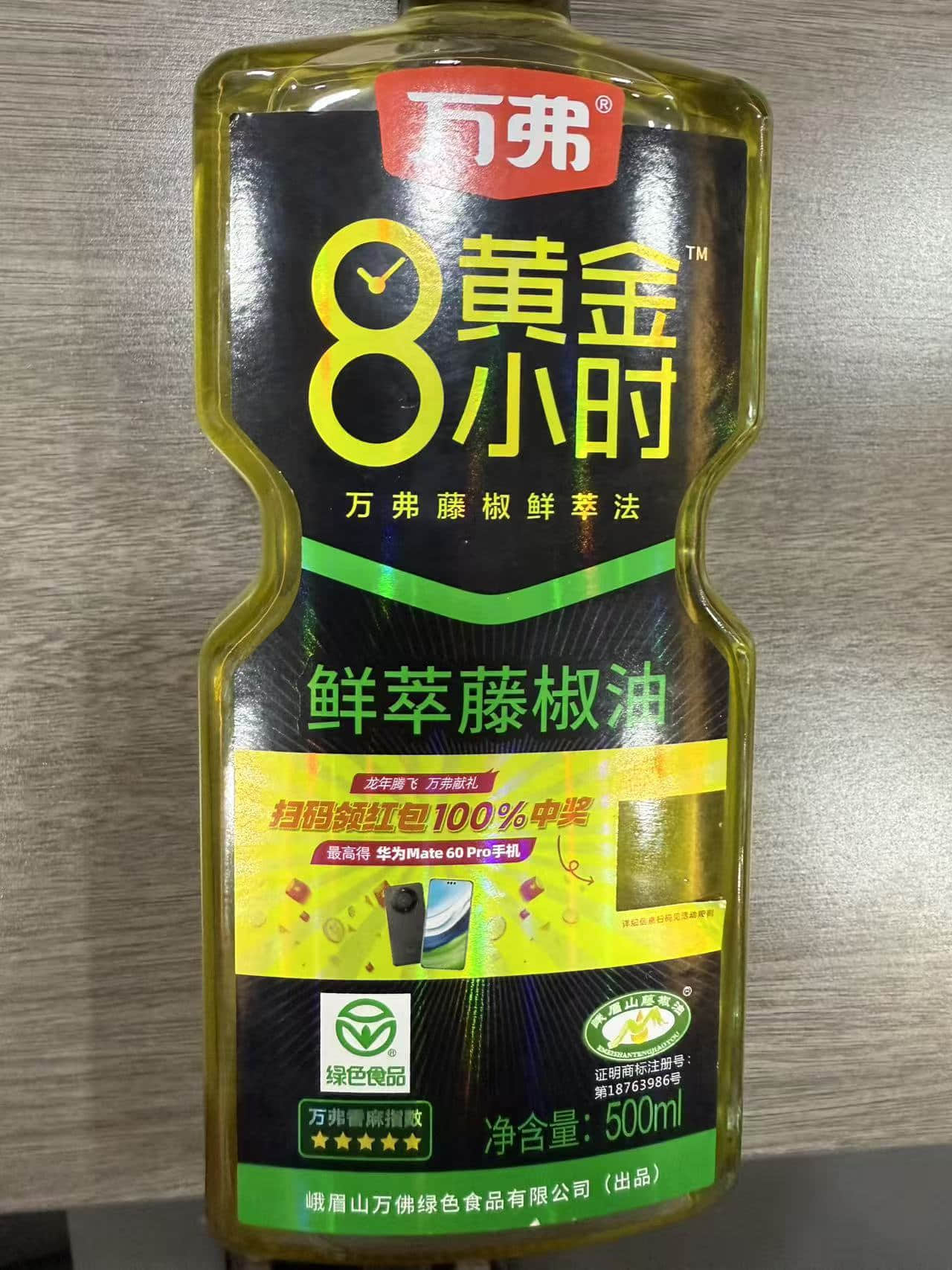 商品一物一码H5制作：市场管理的新武器，你用对了吗