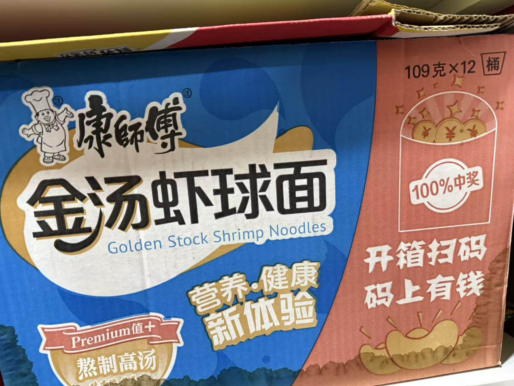 一码一物扫码系统如何实现层层返利？