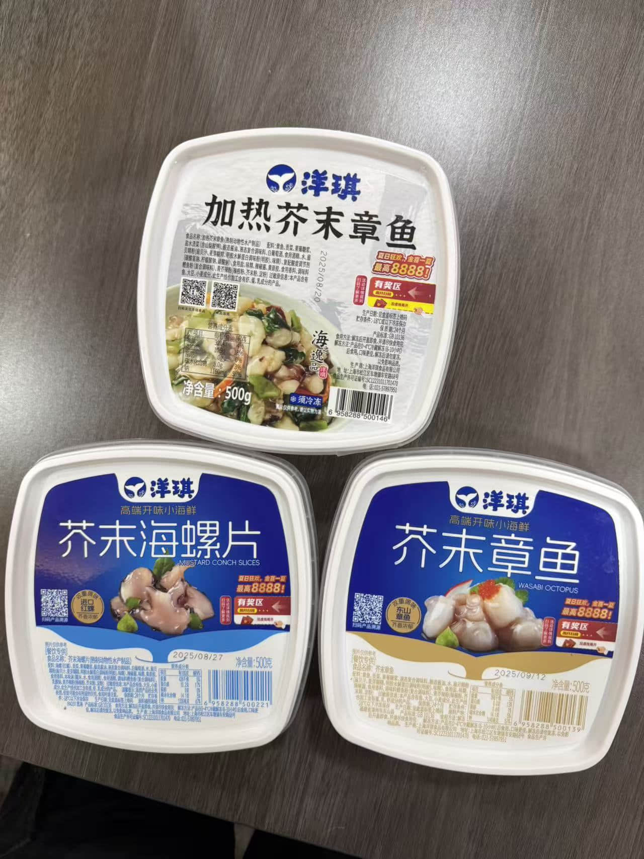 河北一物一码系统如何助推层层返利