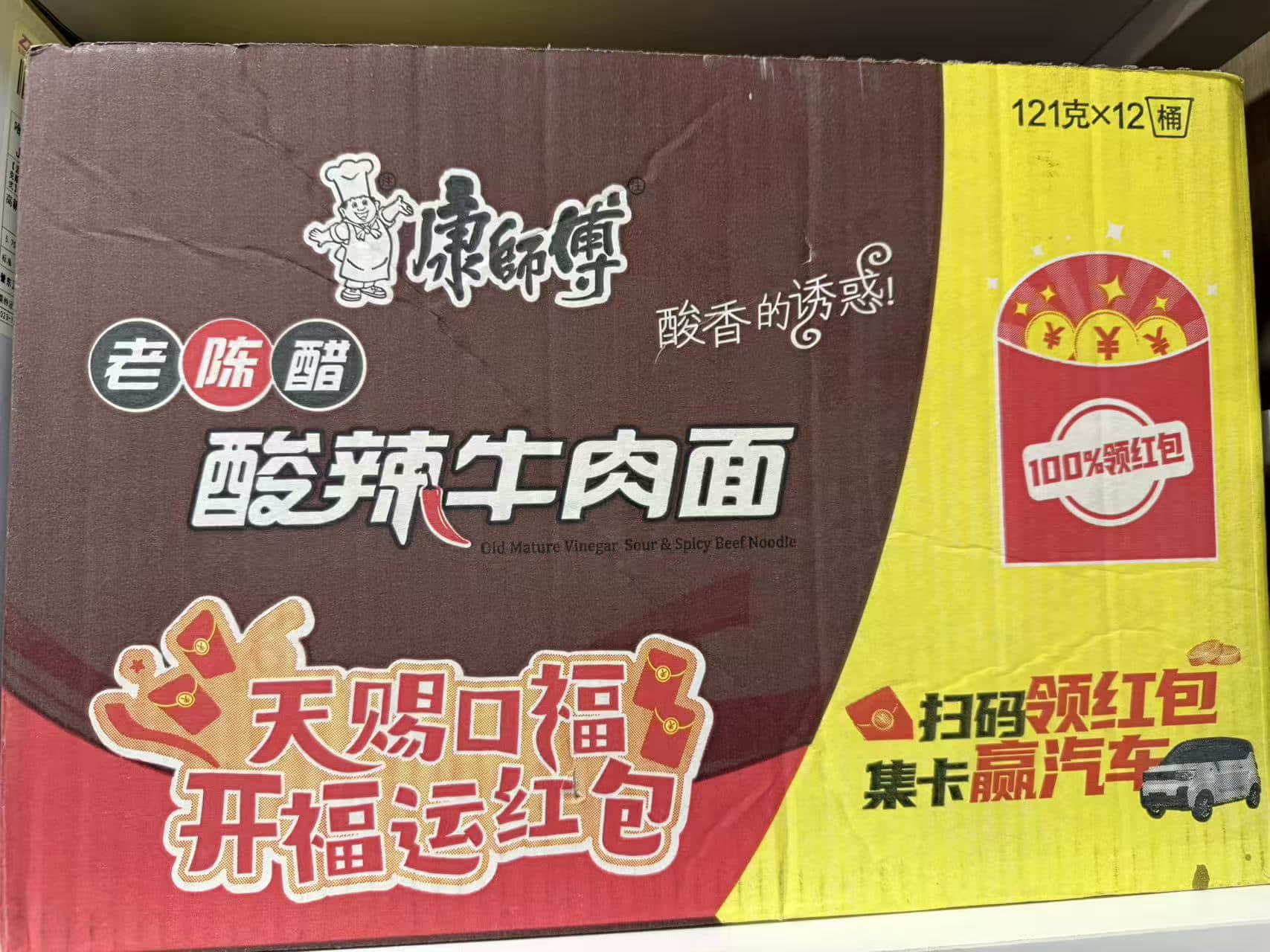 如果企业正在寻找一家真正懂快消行业、懂扫码营销、懂长期运营的