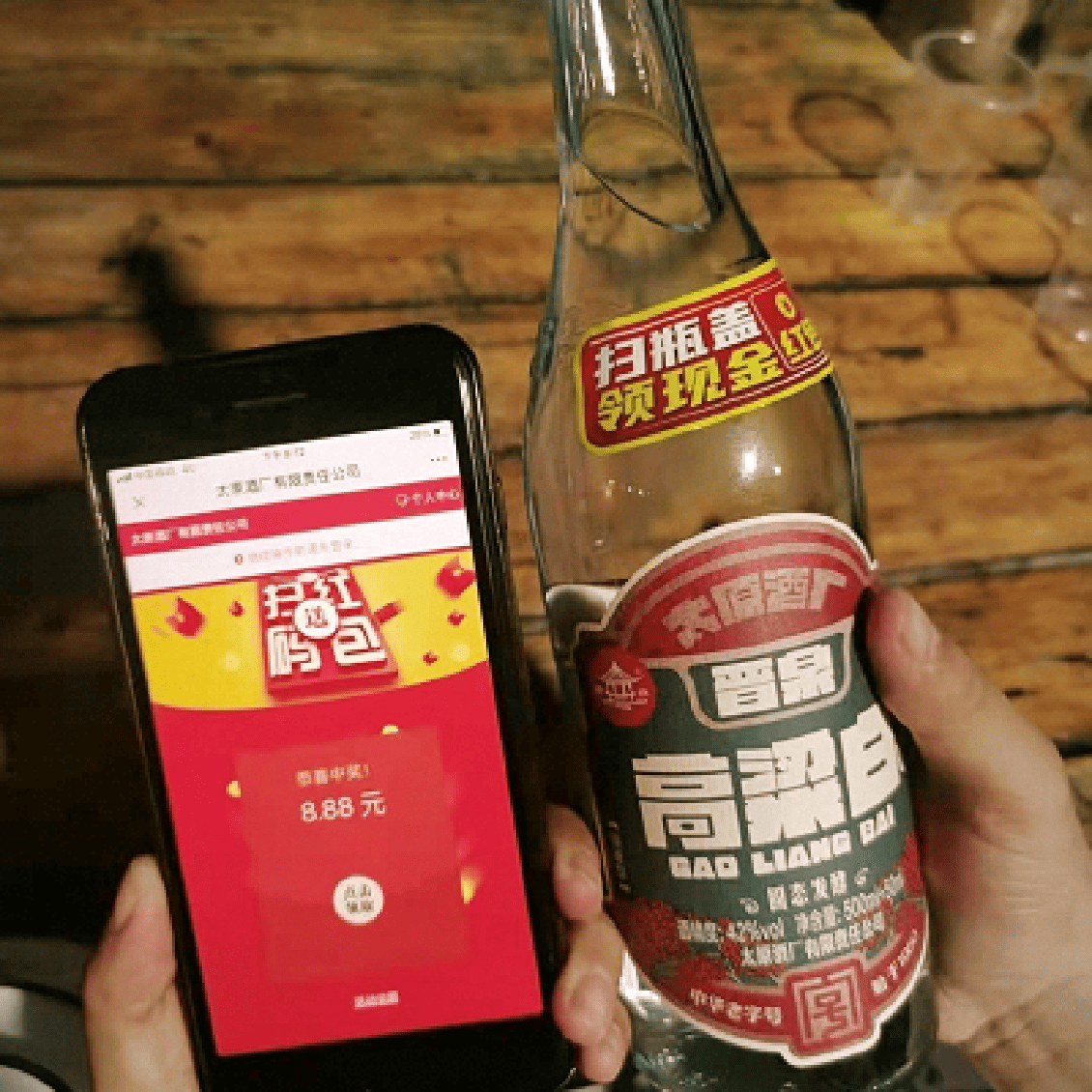 天河一物一码软件公司，撕开货架营销的遮羞布