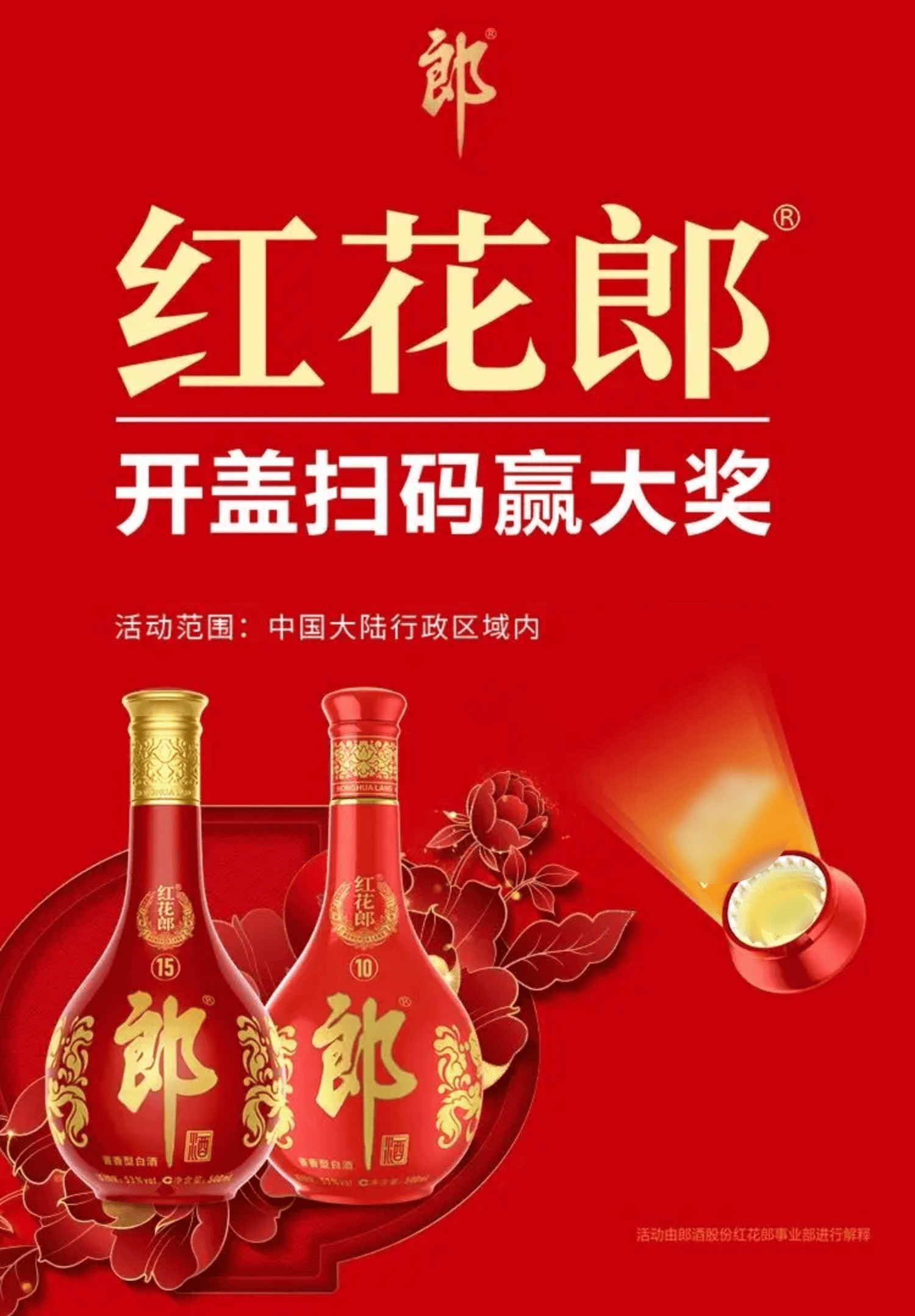 如果企业正在寻找一家真正懂快消行业、懂扫码营销、懂长期运营的
