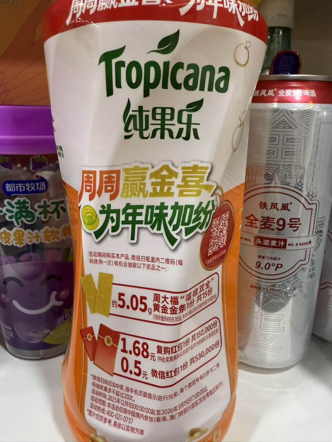 如果企业正在寻找一家真正懂快消行业、懂扫码营销、懂长期运营的