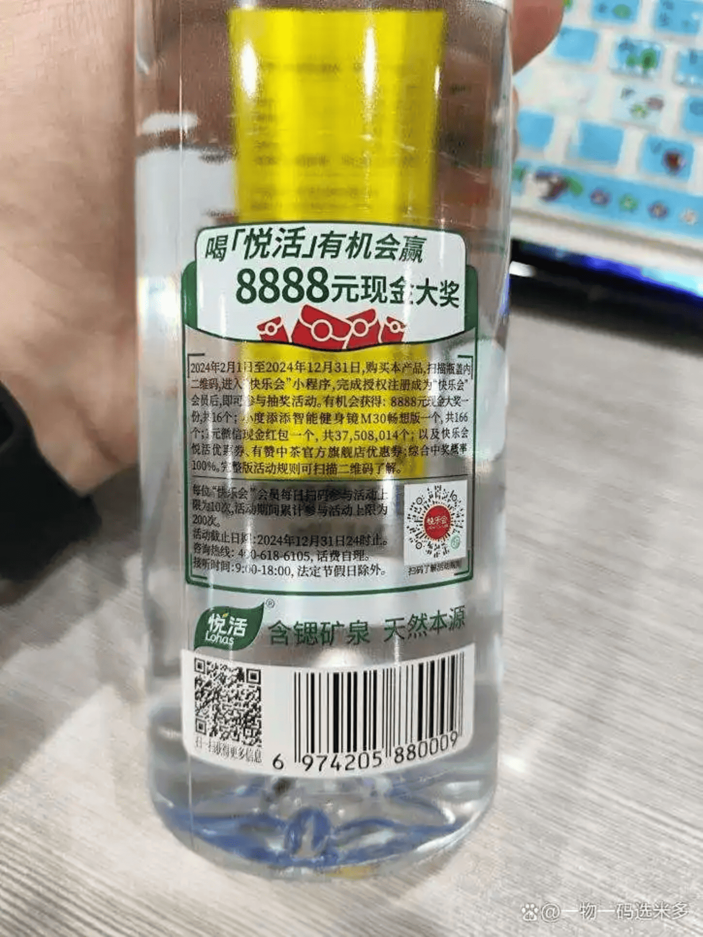 开发农产品一物一码，把每笔订单变成用户资产