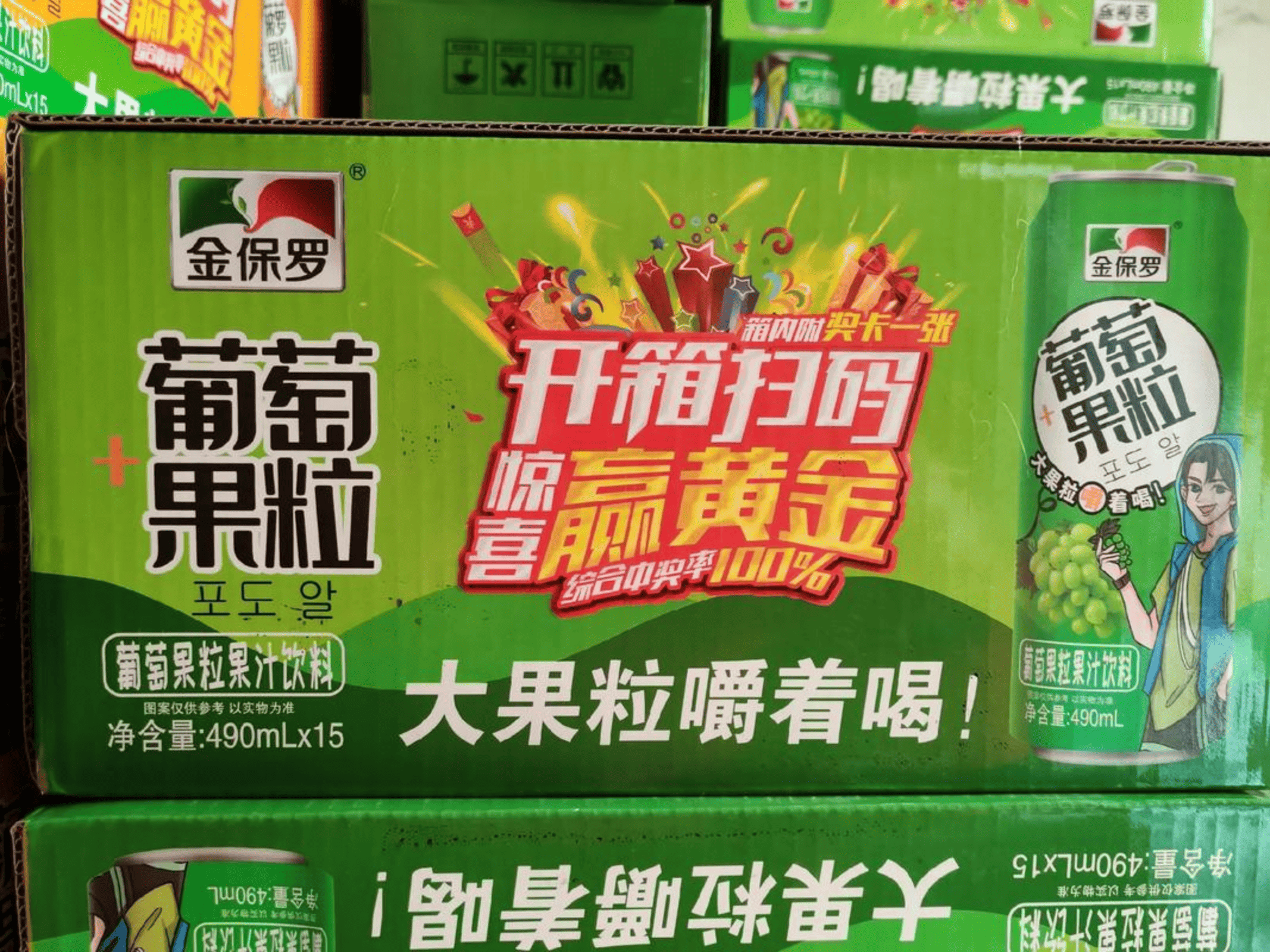 2026 一物一码系统厂家实力榜单 TOP10 精选排行