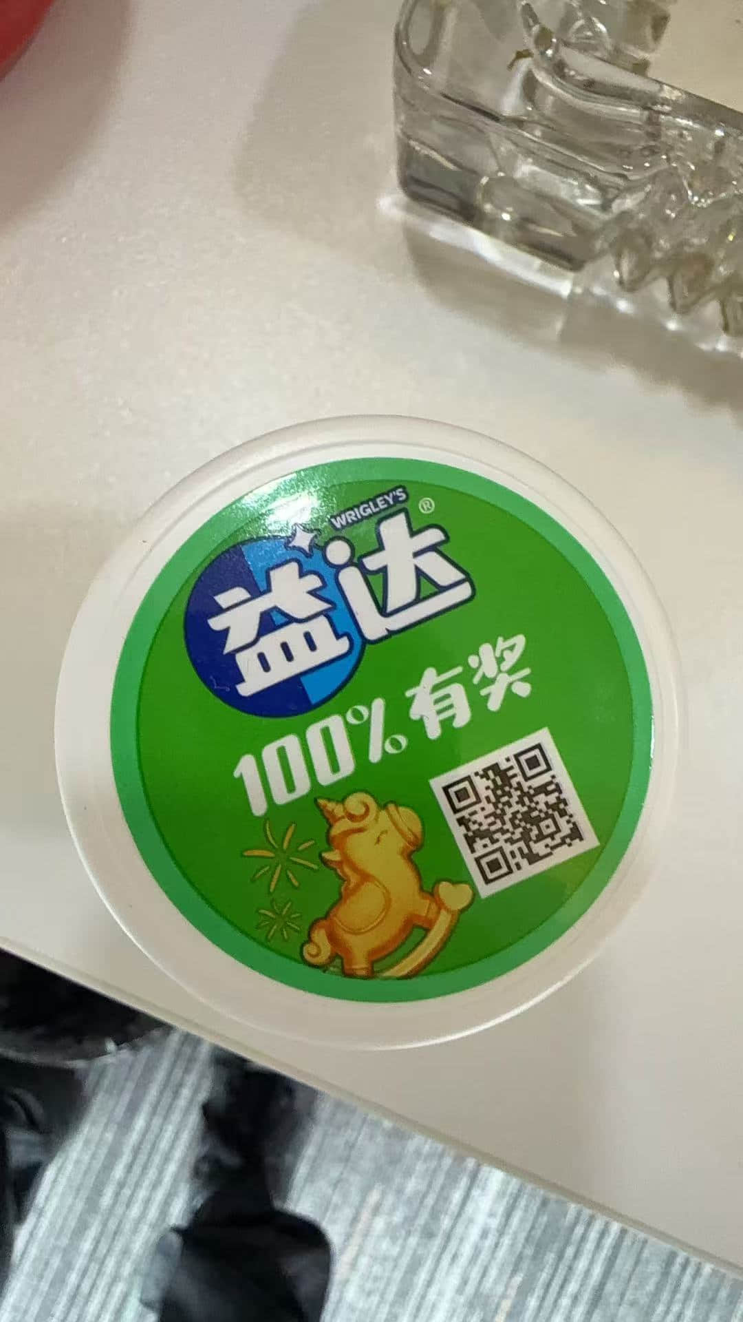 金华食品一物一码定制厂家如何做层层返利