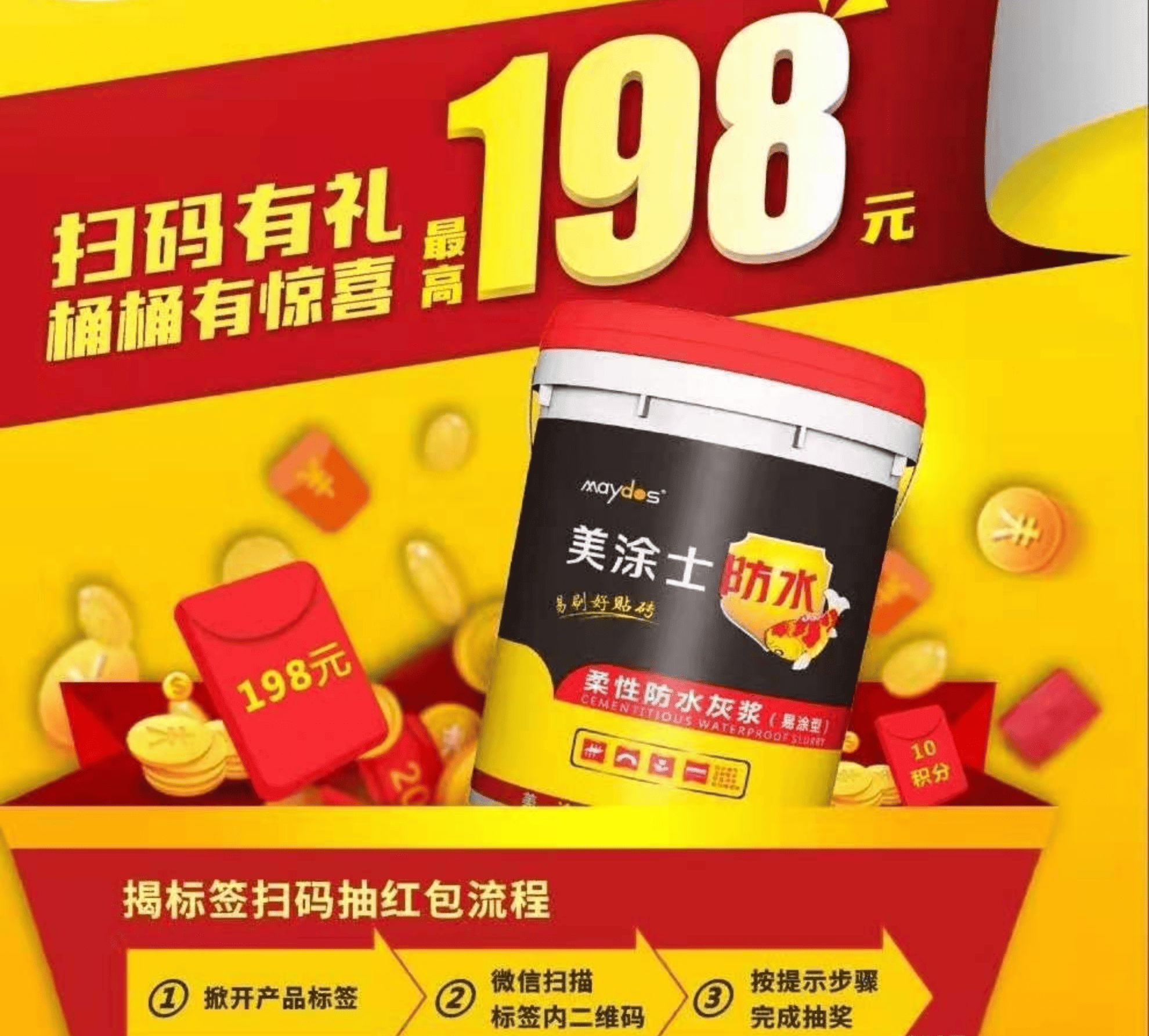 一物一码软件平台，怎么把层层返利变成真增长