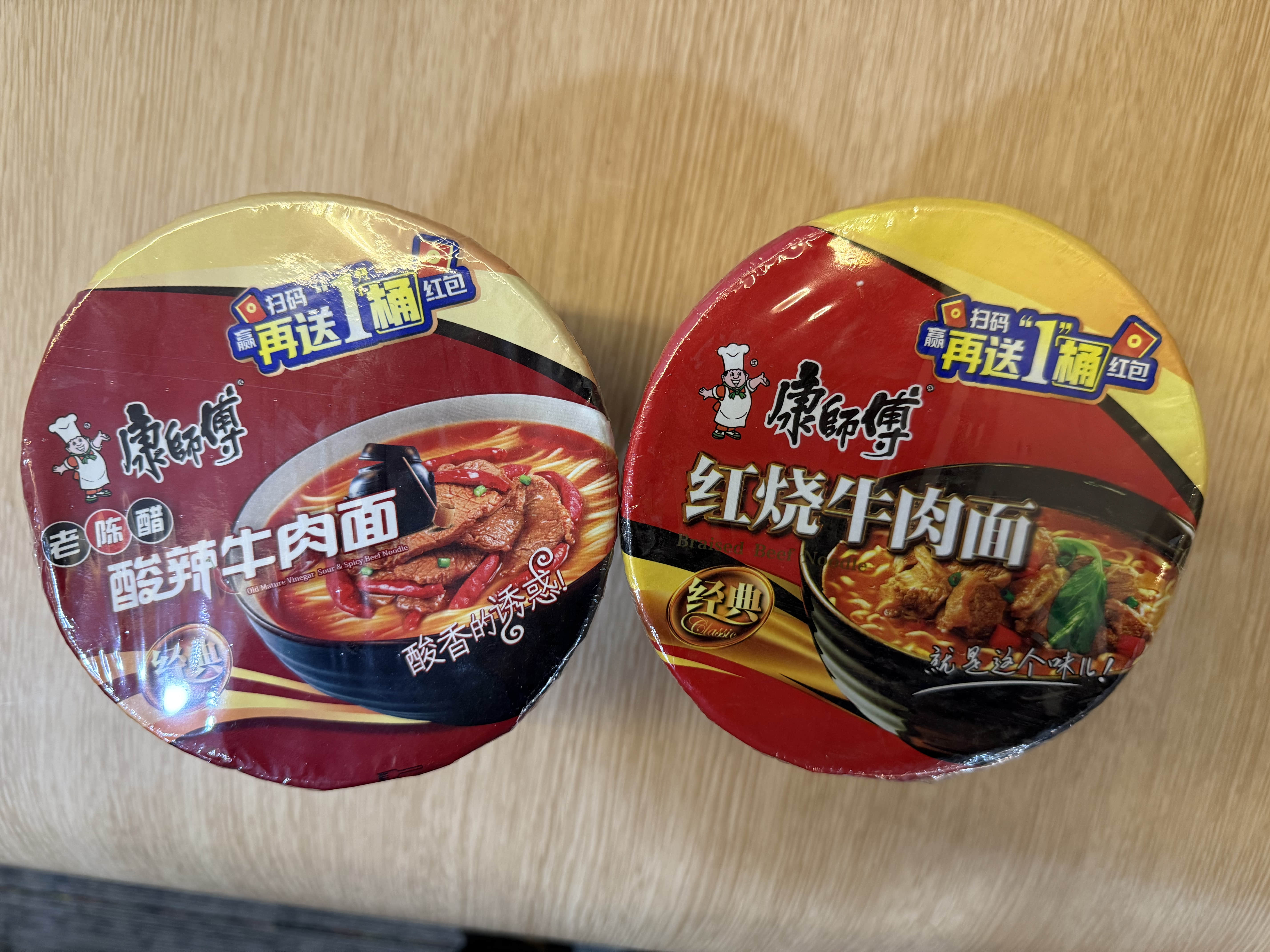 日照一物一码厂家怎么撬动返利