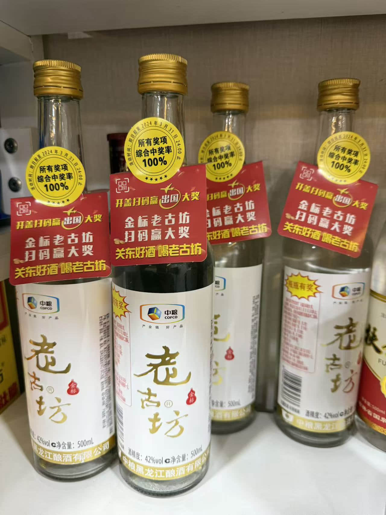 武汉一物一码营销方案，别再撒钱了