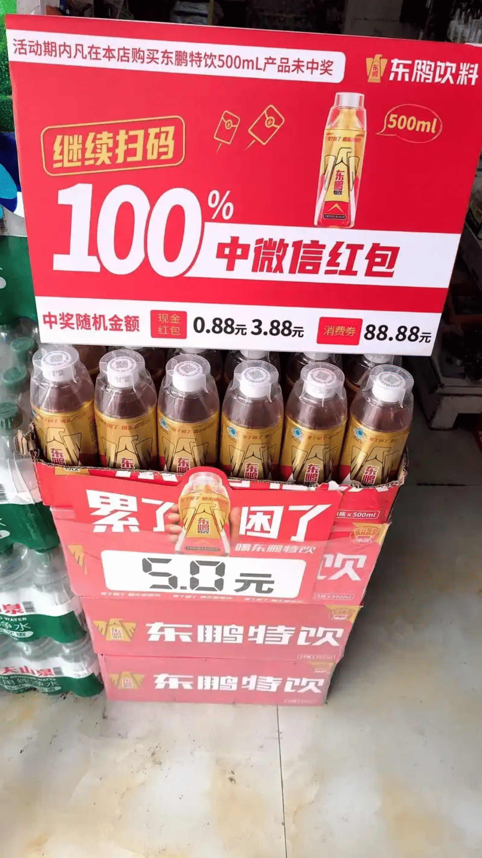 珠海食品一物一码开发盯住层层返利