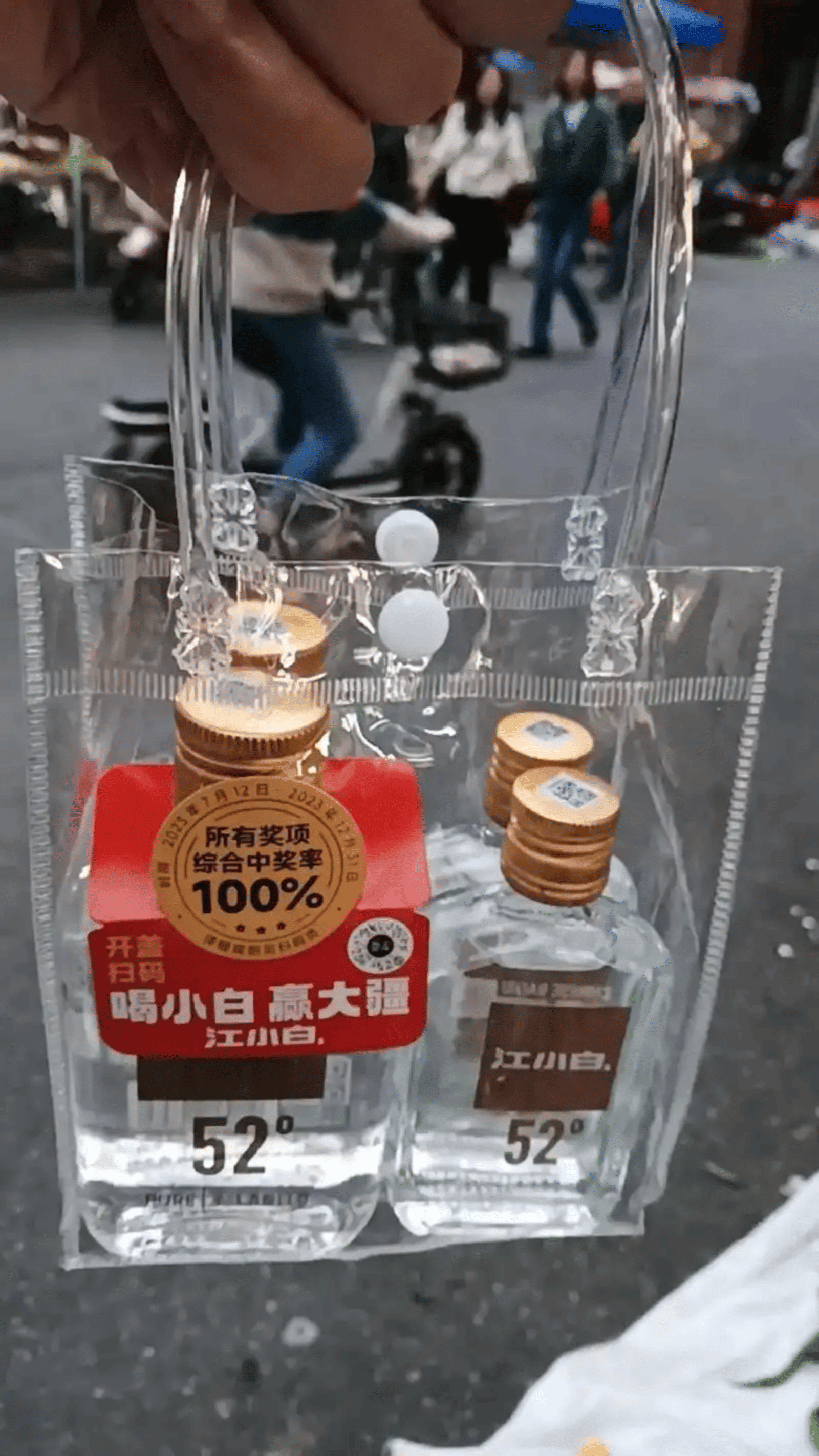 一物一码数据价值多少，藏在层层返利里
