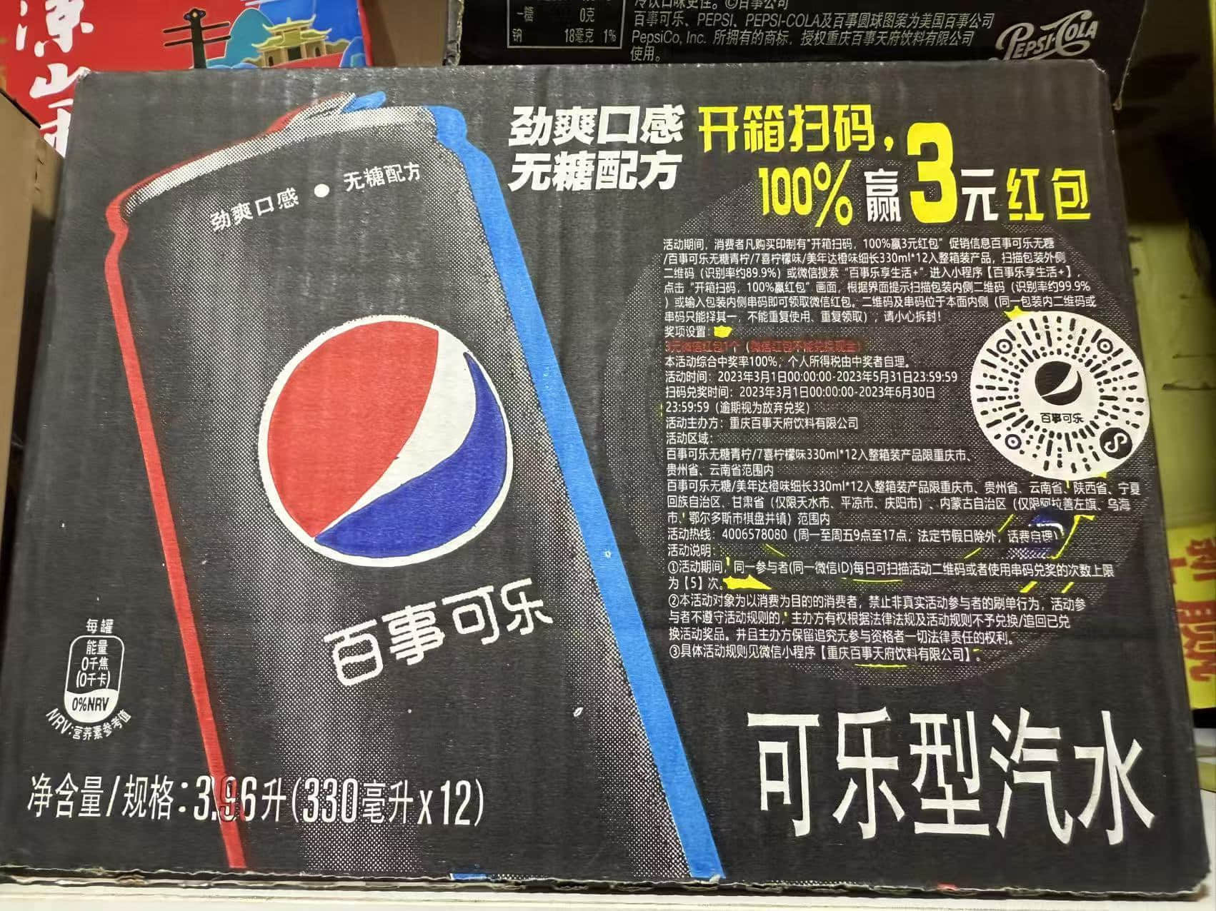 资产管理一物一码，如何管住货和钱