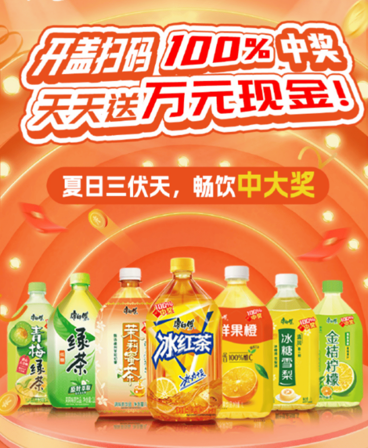 成都白酒一物一码开发，层层返利怎么做