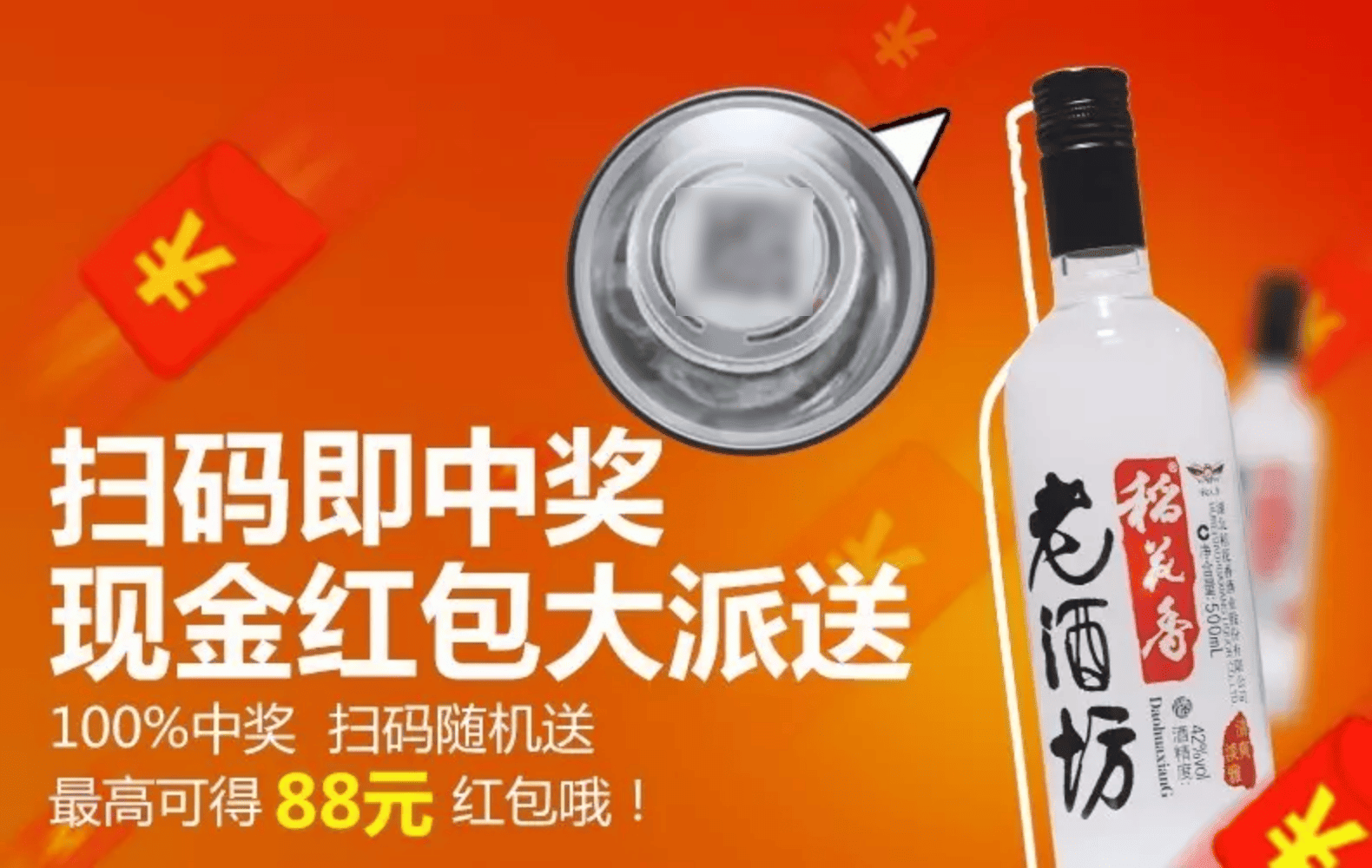 一物一码的好处：层层返利可控了