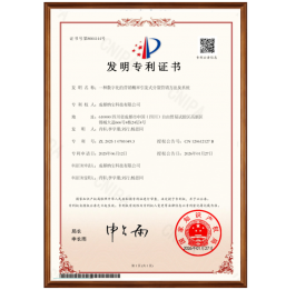 一种数字化的营销概率引发式分裂营销方法及系统